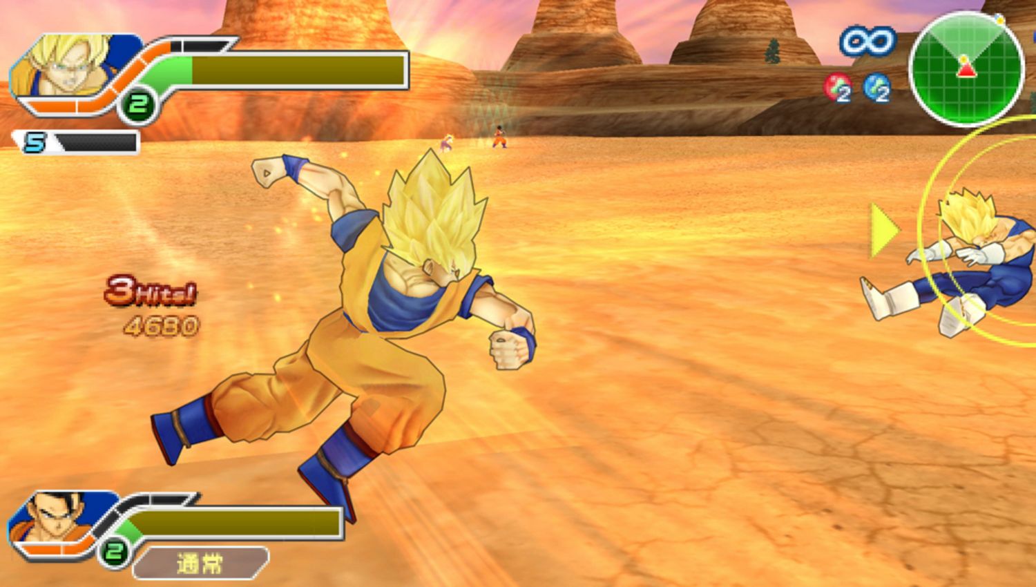 Dragon Sphere Z: Tenkaichi Tag Group