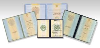 Купить диплом хореографа на оригинальном 5