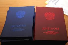 Купить диплом хореографа на оригинальном 5
