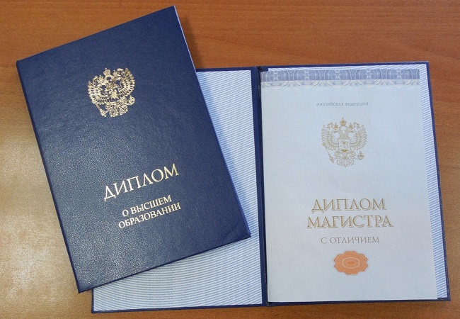 Купить диплом в Волгограде по 4 Купить диплом в Волгограде по 4