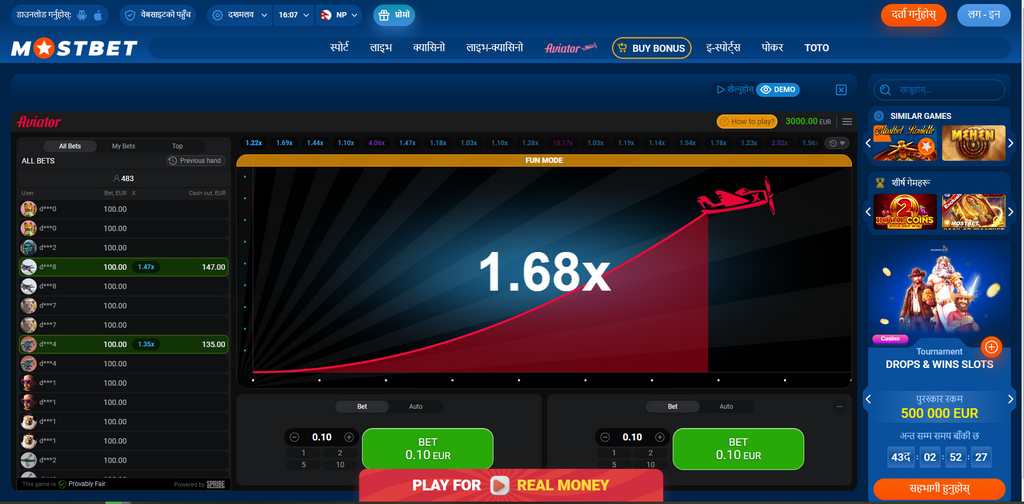 MOSTBET APPLICATION DOWNLOAD ON IPHONE AND ANDROID APK MOSTBET