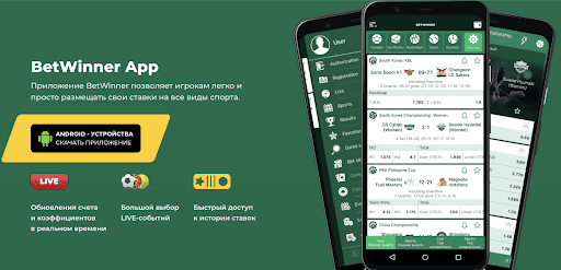 betwinner casino — In-Depth Guide, Features, and Tips betwinner casino — In-Depth Guide, Features, and Tips