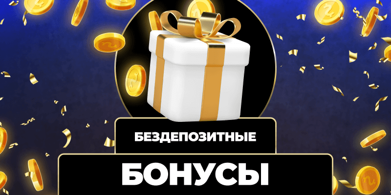 Казино с хорошей отдачей Как выбрать лучшее место для игры